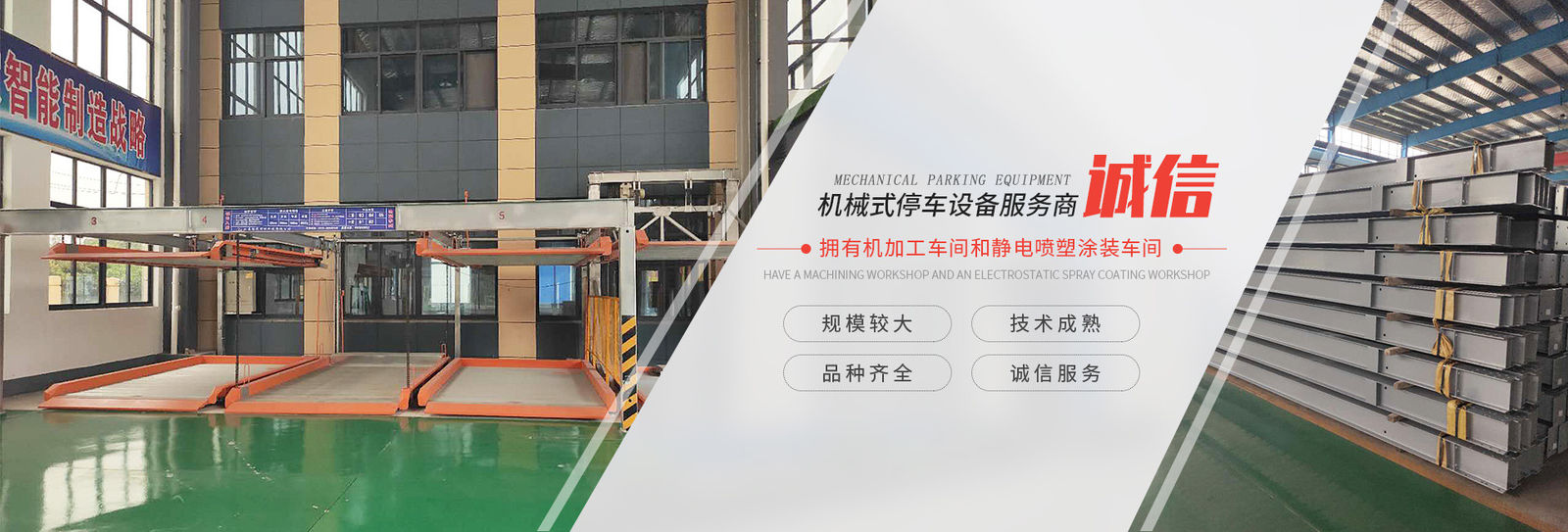 Chiny Shanghai Changyue Automation Machinery Co., Ltd. profil firmy